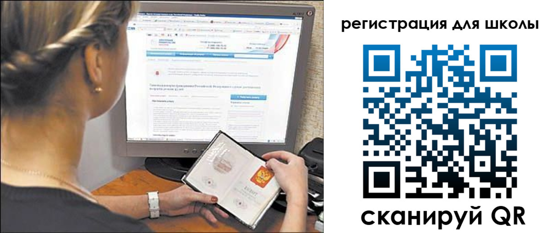 временная регистрация недорого в Нерчинске
