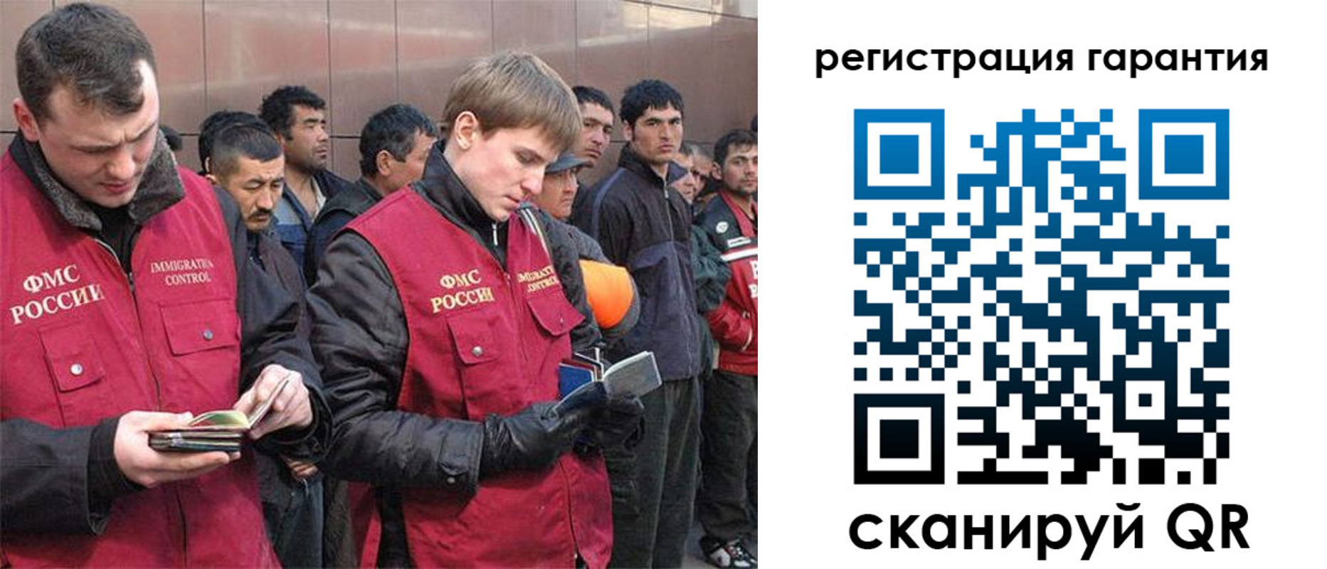 прописка поиск в Нерчинске