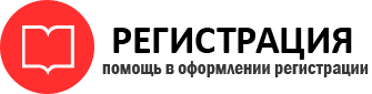 прописка в Нерчинске id181034